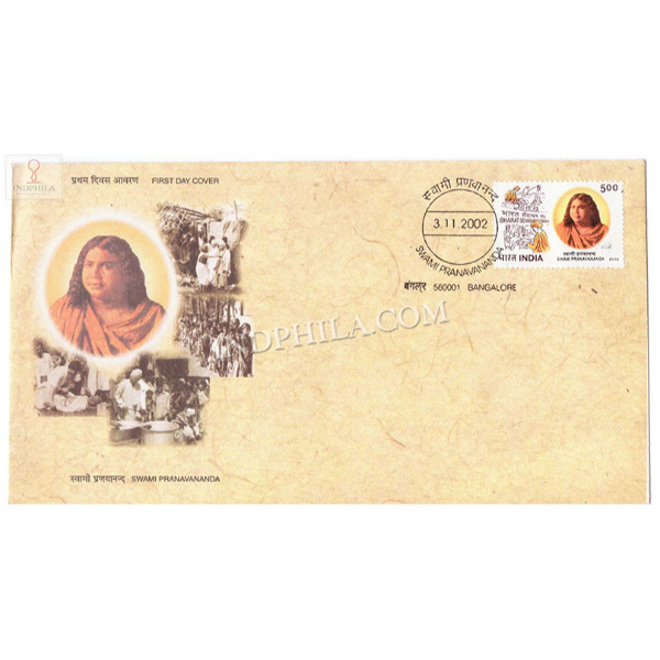India 2002 Swami Pra Wnavanandaas Fdc