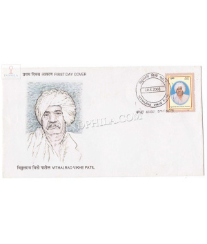 India 2002 Vithalrao Vikhe Patil Fdc