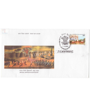 India 2003 Bengal Sappers Bicentenary Fdc