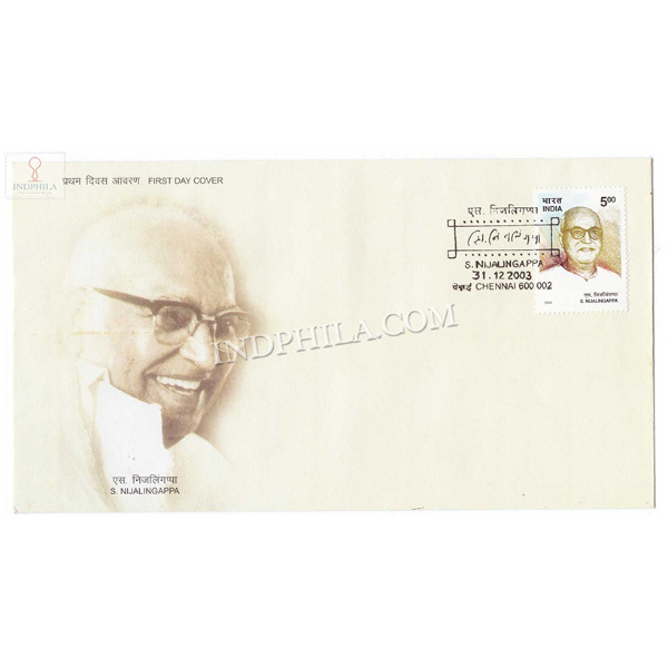 India 2003 Birth Centenary Of Siddavanahalli Nijalingappa Fdc