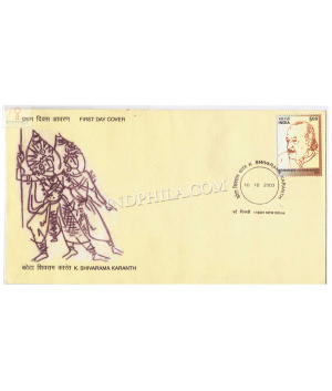 India 2003 Dr Kota Shivarama Karanth Birth Centenary Fdc