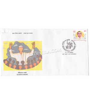 India 2003 Govindrao Pansare Freedom Fighter Fdc