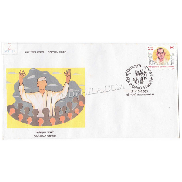 India 2003 Govindrao Pansare Freedom Fighter Fdc