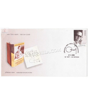 India 2003 Harivansh Rai Bachchan Fdc