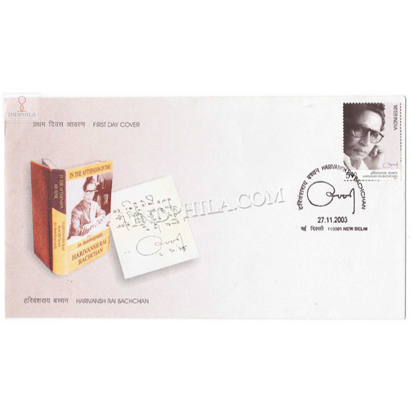 India 2003 Harivansh Rai Bachchan Fdc