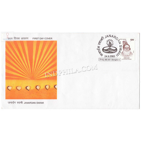 India 2003 Janardan Swami Fdc