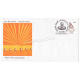 India 2003 Janardan Swami Fdc