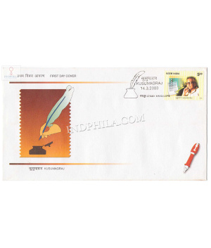 India 2003 Kusumagraj Vishnu Vaman Shirwadkar Fdc