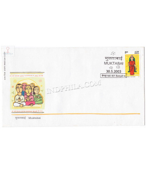 India 2003 Muktabai Fdc