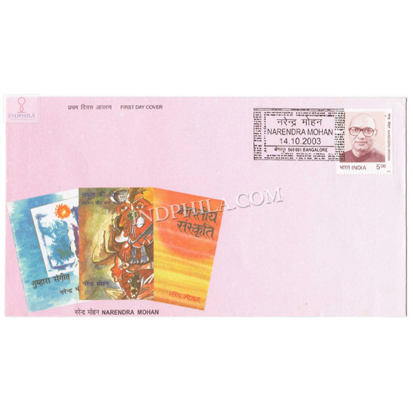 India 2003 Narendra Mohan Fdc