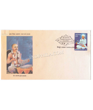 India 2003 Sant Eknath Fdc