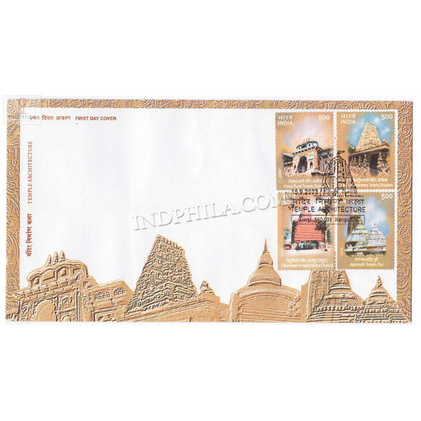 India 2003 Temple Architecture Fdc