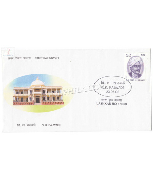 India 2003 Vishwanath Kashinath Rajwade Fdc