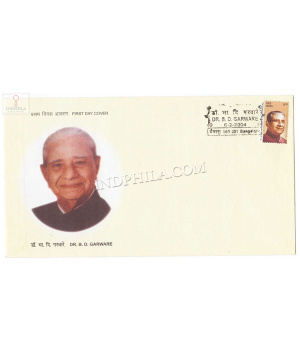 India 2004 Birth Centenary Of Bhalchandra Digamber Garware Fdc