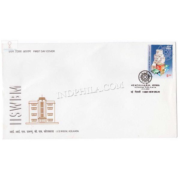 India 2004 Golden Jubilee Of Indian Institute Of Social Welfare And Business Management Iis Wbm Kolkata Fdc