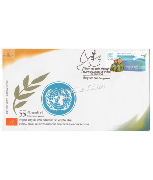 India 2004 Indian Army In Un Peace Keeping Operations Fdc
