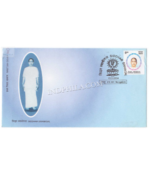 India 2004 Siddhar Swamigal Fdc