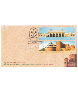 India 2004 The Aga Khan Award For Architecture 9th Cycle 2002 2004 Agra Fort Fdc