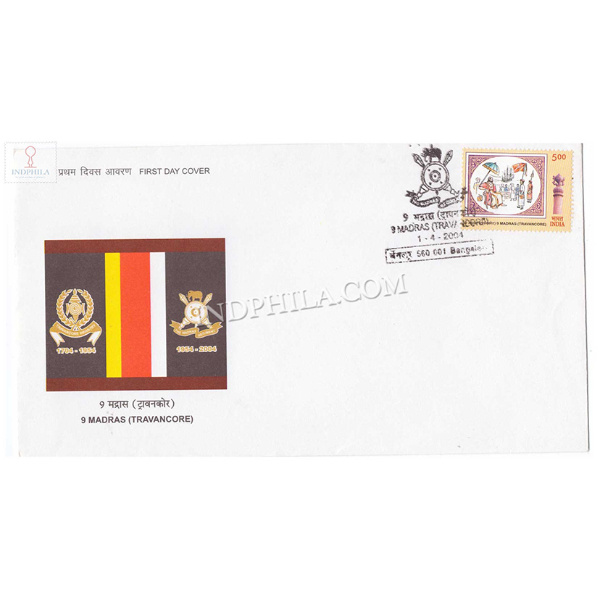 India 2004 Tricentenary Of 9th Battalion Of The Madras Regiment Fdc