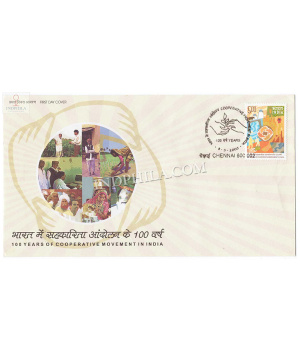 India 2005 100 Years Of Co Operative Movement In India Fdc