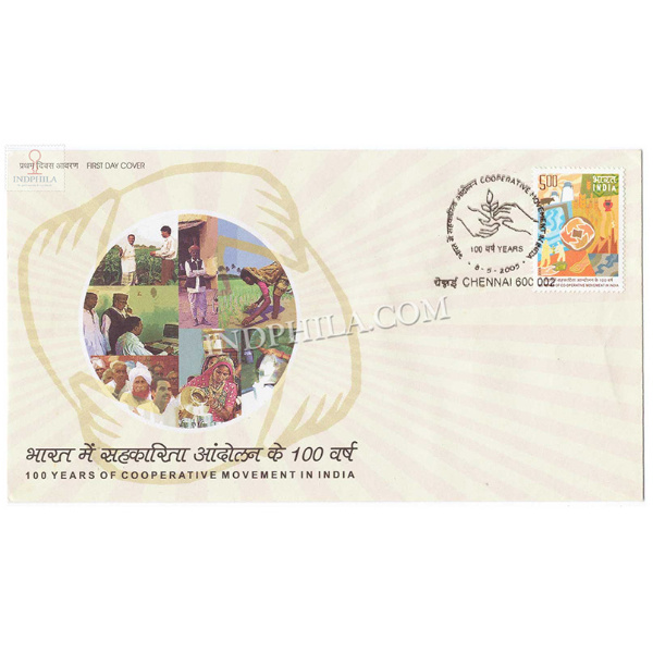 India 2005 100 Years Of Co Operative Movement In India Fdc