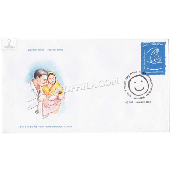 India 2005 25 Tears Of National Neonatology Forum New Born Health In India Fdc