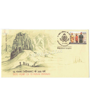 India 2005 300 Years Of 15 Punjab Regiment Fdc