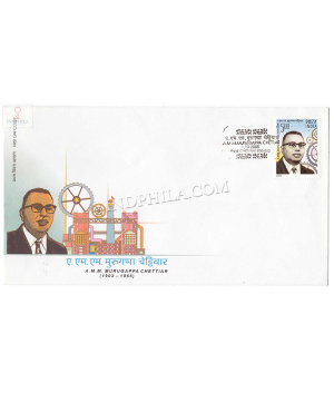 India 2005 A M M Murugappa Chettiar Fdc