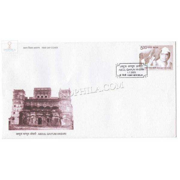 India 2005 Abdul Qaiyum Ansari Fdc