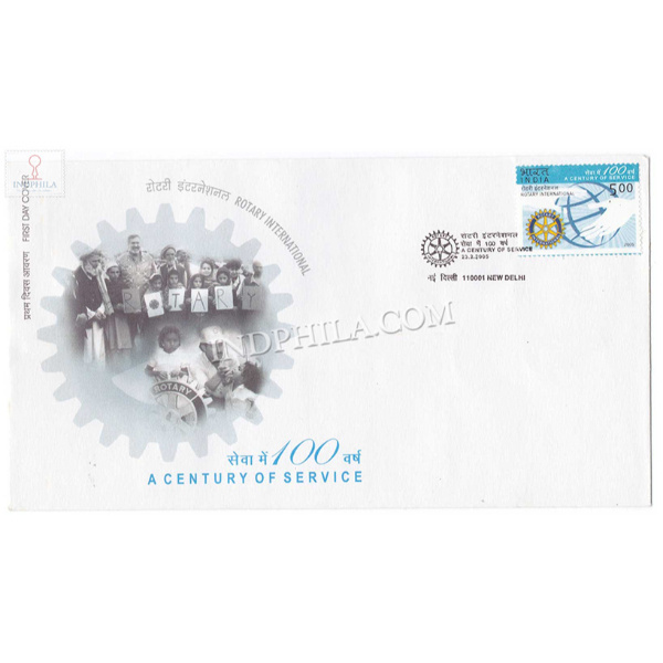 India 2005 Centenary Of Rotary International Fdc