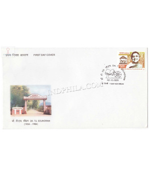 India 2005 Dr T S Soundram Freedon Fighter Fdc