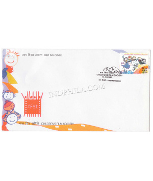India 2005 Golden Jubilee Of Childrens Film Society Fdc