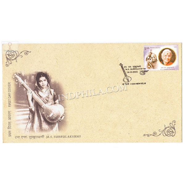 India 2005 Mudurai Shanmukhavadivu Subbulakshmi Fdc