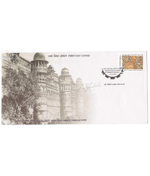India 2006 100 Years Of Madya Pradesh Chamber Of Commerce And Industry Gwalior Fdc