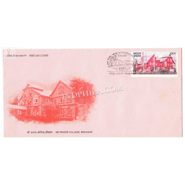India 2006 100 Years Of Sri Pratap College Srinagar Fdc