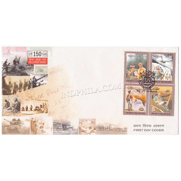 India 2006 150 Years Of Field Post Office Fpo Fdc