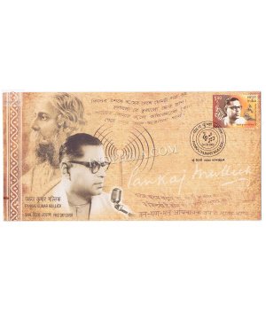 India 2006 Pankaj Kumar Mullick Fdc