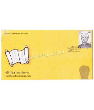 India 2006 Tamilavel Umamaheswarar Fdc
