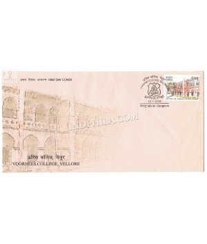 India 2006 Voorhees College Vellore Fdc