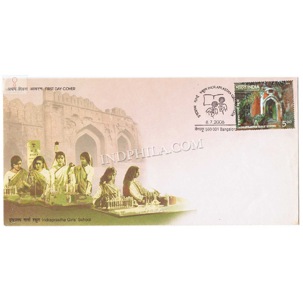 India 2006 Womens Education Indraprastha Girls School Fdc