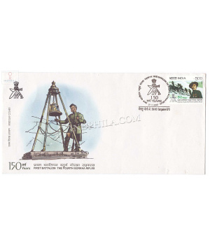 India 2007 150 Years Of First Battalion The Fourth Gorkha Rifles Fdc