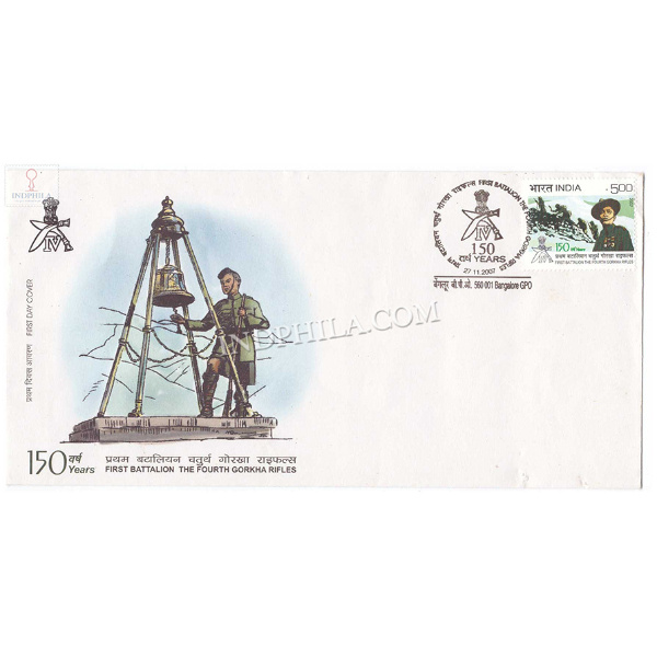 India 2007 150 Years Of First Battalion The Fourth Gorkha Rifles Fdc