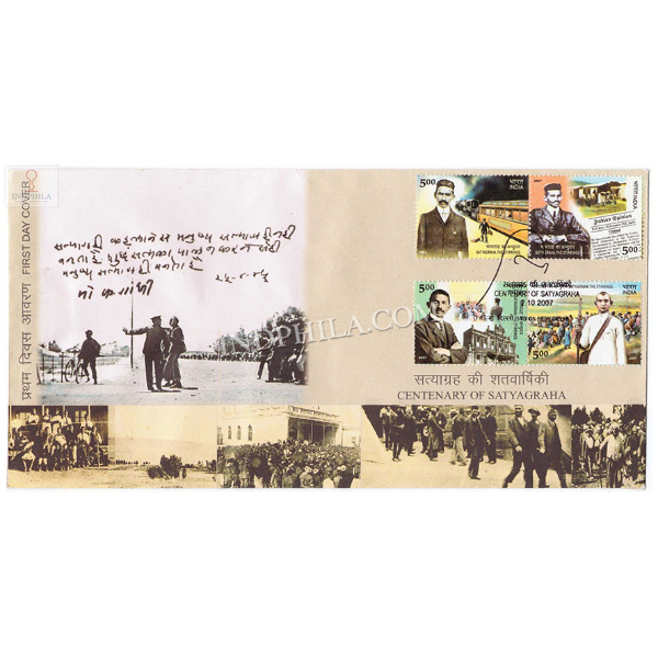 India 2007 Centenary Of Satyagraha The Stirring Fdc