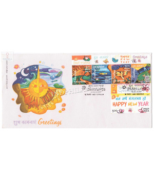 India 2007 Greetings Stamps Fdc