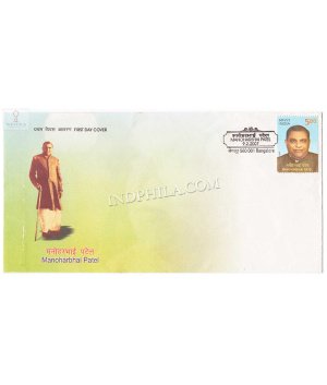 India 2007 Manoharbhai Patel Fdc