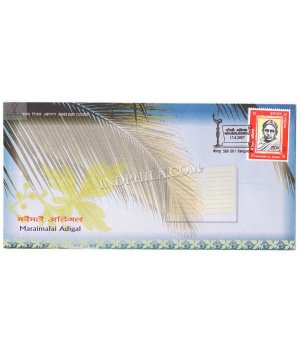 India 2007 Maraimalai Adigal Fdc