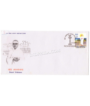 India 2007 Saint Vallalar Ramalinga Adigal Fdc