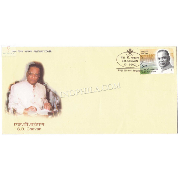 India 2007 Shankarrao Bhaurao Chavan Fdc