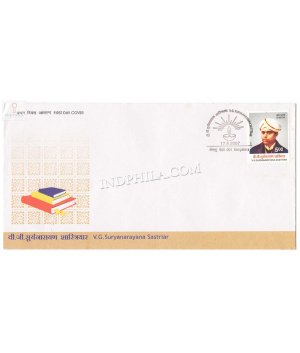 India 2007 V G Suryanarayana Sastriar Parithimar Kalaignar Fdc