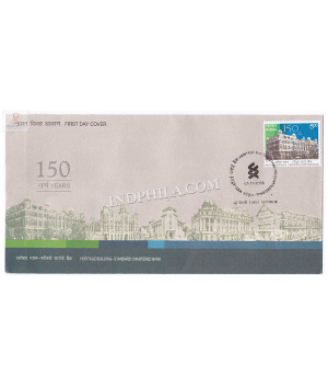 India 2008 150th Anniversary Of The Standard Chartered Bank In India Fdc